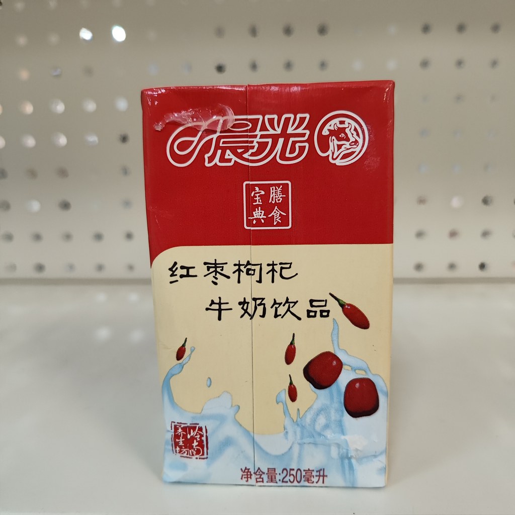 Straw missing