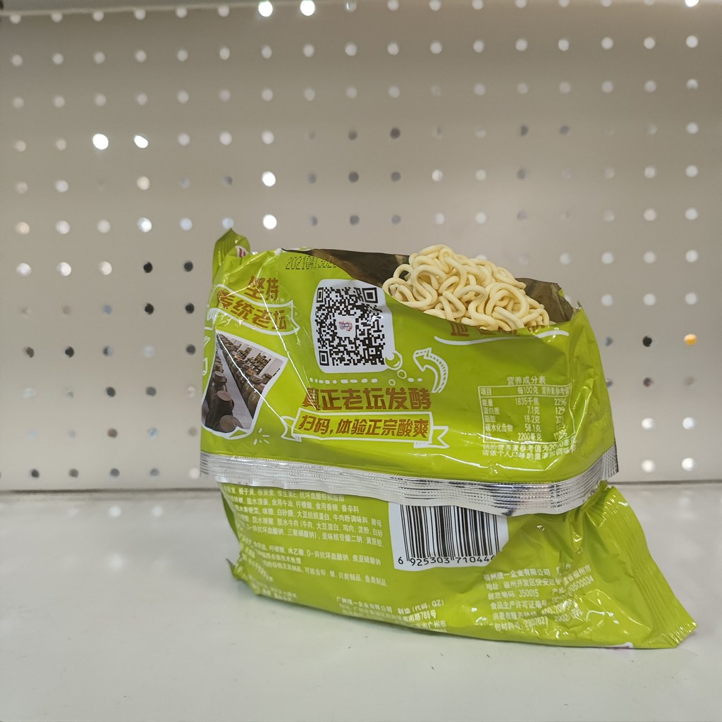 Package torn