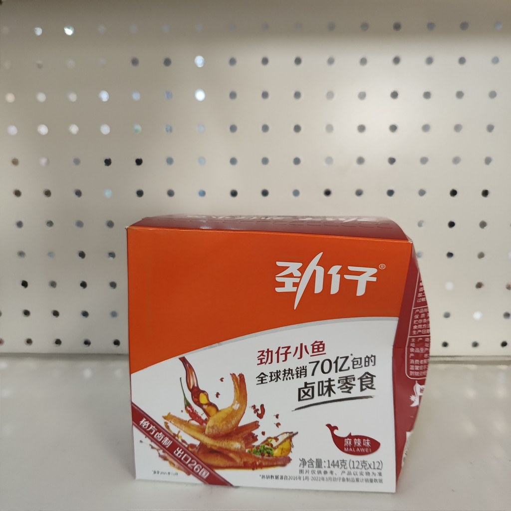 Crushed carton